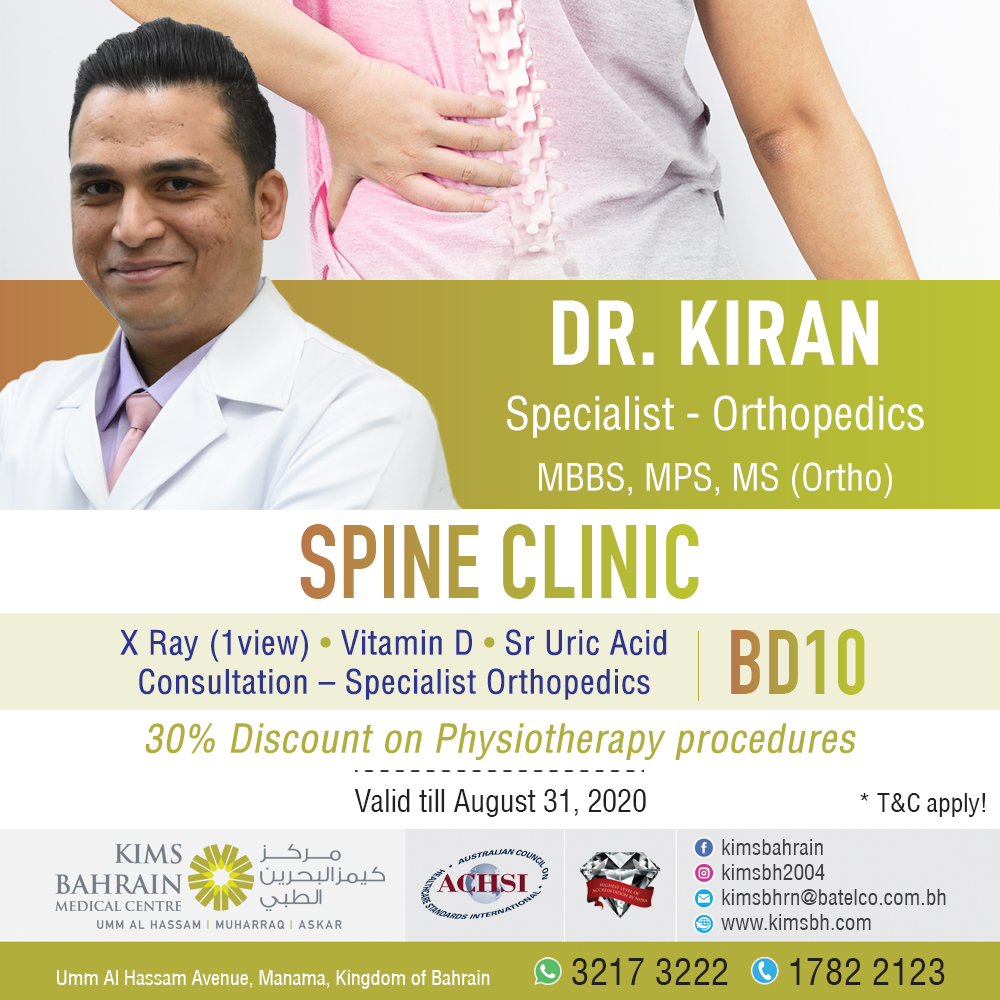 Spine Clinic